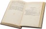 Купить Полное собрание сочинений Кнута Гамсуна 1-5 том, бумага, печать, издание "Т-ва А.Ф. Марксъ", Российская империя, 1910 г.