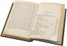 Купить Полное собрание сочинений Кнута Гамсуна 1-5 том, бумага, печать, издание "Т-ва А.Ф. Марксъ", Российская империя, 1910 г.