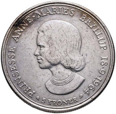 купить Дания 5 крон (kroner) 1964 свадьба Принцессы Анны Марии