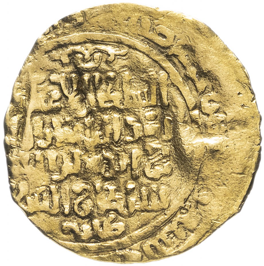 купить Газневидское государство, Масуд I, 1030-1042 годы, динар.