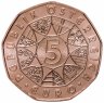 Купить Австрия 5 евро 2017 Пасхальный ягненок