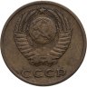 Купить 3 копейки 1968