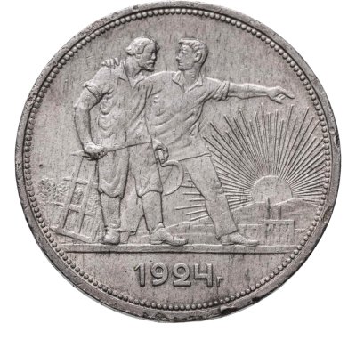 купить 1 рубль 1924 ПЛ