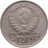 Купить 20 копеек 1943
