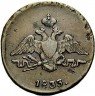 Купить 1 копейка 1833 года СМ