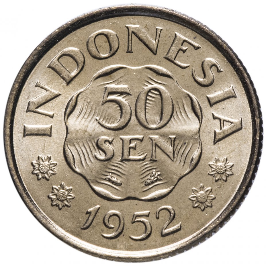 купить Индонезия 50 сен (sen) 1952