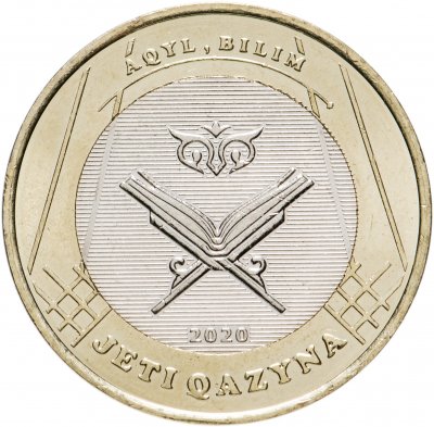 купить Казахстан 100 тенге 2020 "Сокровища степи (жети казына) - Всесторонние знания"