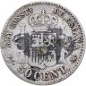 Купить Испания 50 сентимо 1892 Альфонс XIII