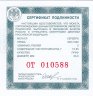 Купить 2 рубля 2021 Proof "200-лет со дня рождения Федора Достоевского (11.11.1821) (Выдающиеся личности России)"