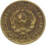 Купить 1 копейка 1928