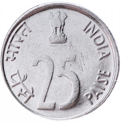Купить 25 пайс 1999 Индия