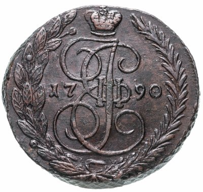 Купить 5 копеек 1790 ЕМ