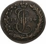 Купить денга 1794 КМ