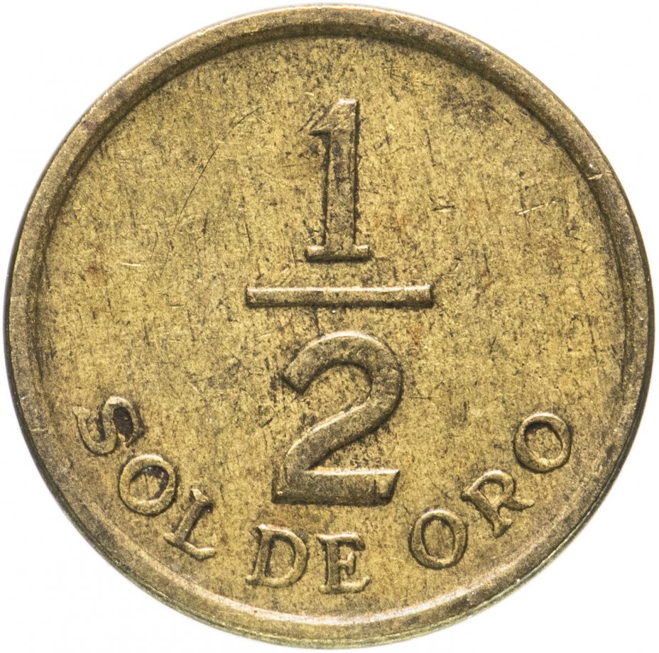 купить Перу 1/2 соля (sol) 1975-1976