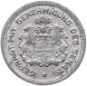Купить Германия (Гамбург) 1/100 марки 1923 Нотгельд