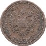 Купить Австрия 1 крейцер (kreuzer) 1851