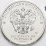 Купить 25 рублей 2022 ММД Российская (советская) мультипликация - мультфильм "Весёлая карусель №1 ("Антошка")" цветная, в блистере