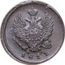 Купить 2 копейки 1811 ЕМ-НМ  гурт гладкий