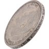 Купить 50 копеек 1900 ФЗ
