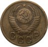 Купить 2 копейки 1955