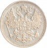 Купить 15 копеек 1874 СПБ-HI