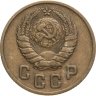 Купить 2 копейки 1946