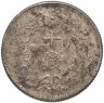 Купить Япония 10 сенов (sen) 1914