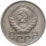 Купить 20 копеек 1944