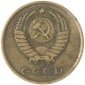Купить 3 копейки 1961