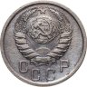 Купить 15 копеек 1941