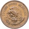 Купить Мексика 20 сентаво (centavos) 1953