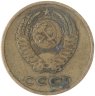 Купить 3 копейки 1968
