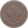 Купить 1 копейка 1904 СПБ