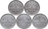 Купить Германия (ФРГ) набор из 5 монет  1 марка 1965-1992