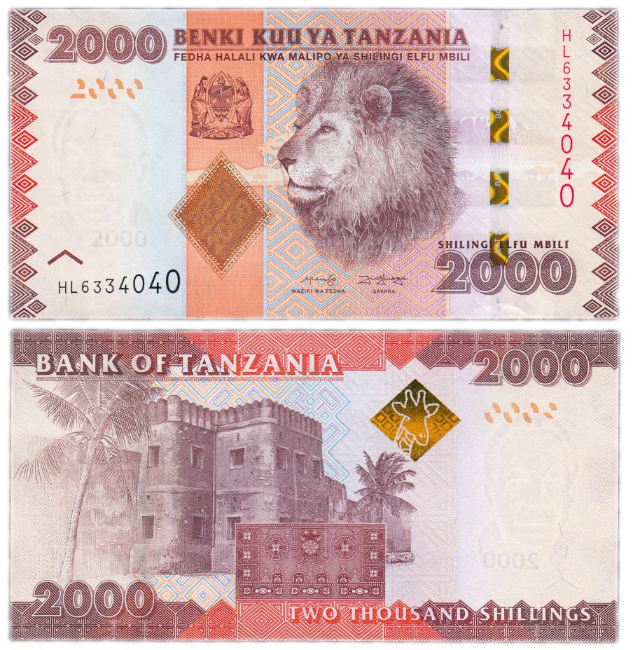 купить Танзания 2000 шиллингов 2020 (Pick 42с)