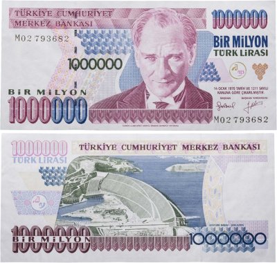 купить Турция 1000000 лир 1970 года