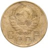 Купить 5 копеек 1941