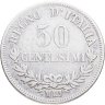 Купить Италия 50 чентезимо (centesimi) 1867 M  знак монетного двора: "M" - Милан