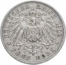Купить Германия (Баден) 5 марок (mark) 1902 "Фридрих I"