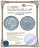 Купить Германия (Баден) 5 марок (mark) 1902 "Фридрих I"