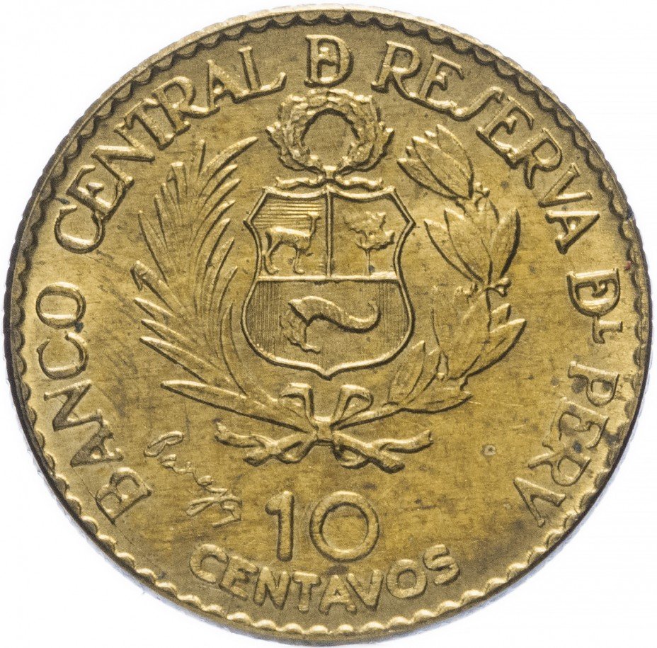 купить Перу 10 сентаво 1965 "400-летие монетного двора Лимы"