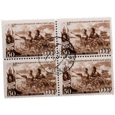 купить СССР кварт блок 1949 "8 марта"