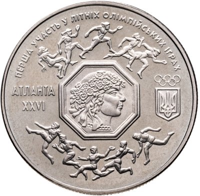 купить Украина 200000 карбованцев 1996 "Первое участие в летних Олимпийских играх"