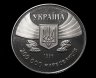 Купить Украина 200000 карбованцев 1996 "Первое участие в летних Олимпийских играх"