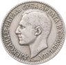 Купить Югославия (КСХС) 1 динар (dinar) 1925 знак монетного двора "молния"