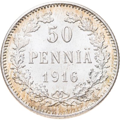 купить 50 пенни (pennia) 1916 S Российская Финляндия