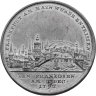 Купить Германия Медаль Франкфурт-на-Майне 1792 г
