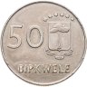 Купить Экваториальная Гвинея 50 бипквеле (bipkwele) 1980