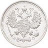Купить 10 копеек 1915 ВС
