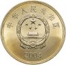 Купить Китай 5 юаней (yuan) 2004 "Достопримечательности Тайваня - Озеро Сан Мун"